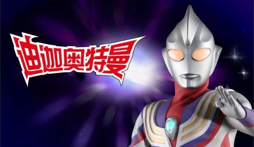 奥特曼拼音怎么打