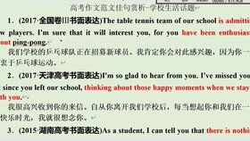 惩罚英语怎么写