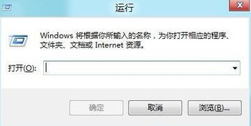控制面板快捷键