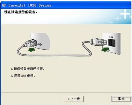 安装打印机的方法和步骤