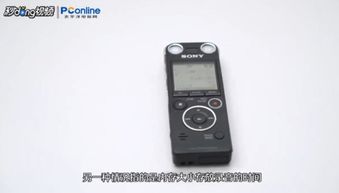 4G内存的录音笔能录多久