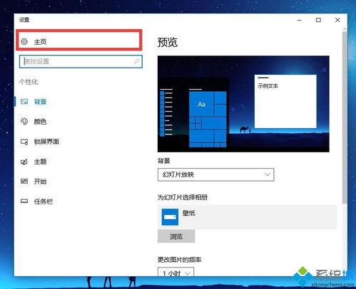 怎么调鼠标灵敏度