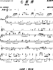 七里香的歌曲中都有什么乐器?