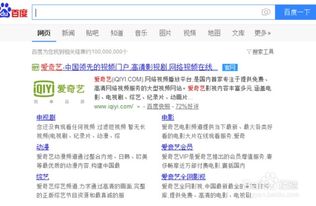 请问一下爱奇艺怎么关闭自动续费
