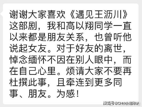 绯闻拼音怎么读