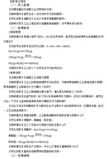 怎样形成氢键?