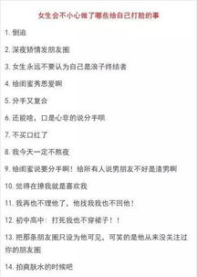 坦率的近义词