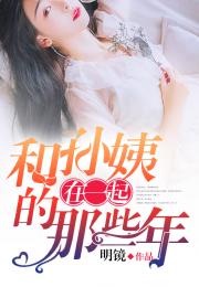 绰约怎么读?