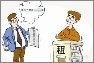 我要出租房屋怎么发布