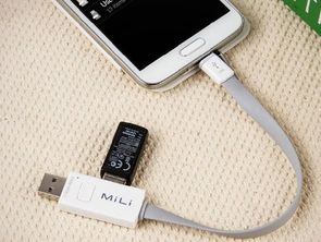 手机上的OTG功能在哪里开启?