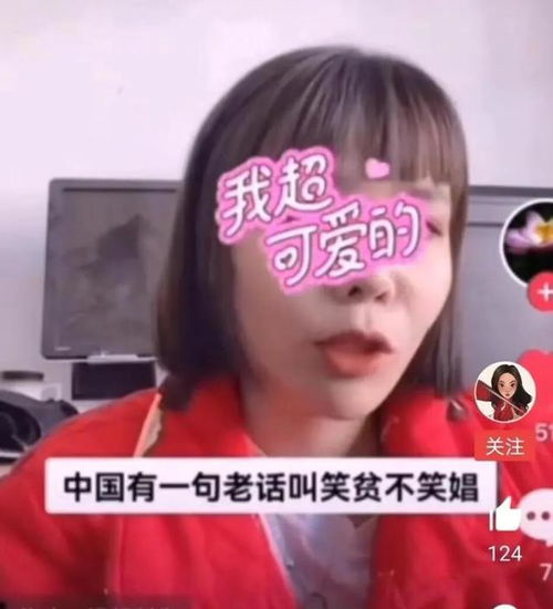 笑贫不笑娼是什么意思?出处是哪里?
