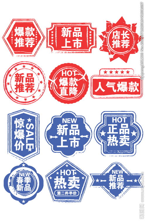 2020淘宝新势力周什么意思?