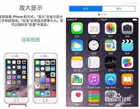 新苹果手机如何激活步骤