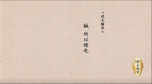 石字旁旁边一个乏是什么字