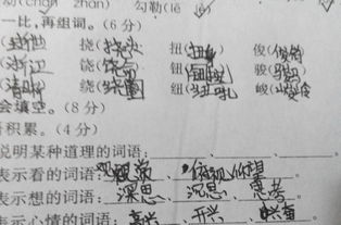 说明道理的成语 说明道理的成语 及寓意