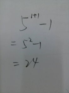 5个5用加减乘除要等于24