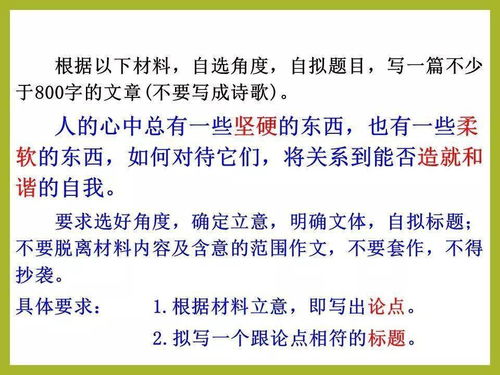 写作的方法和技巧
