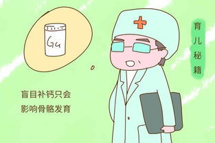 生长痛是什么原因