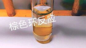 铵根离子的检验方程式