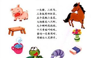 一口什么填空词语
