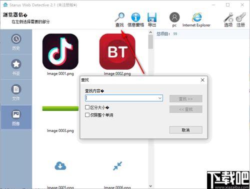 UC浏览器网址是什么?