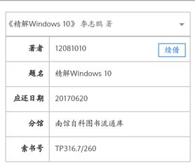 初学者怎么学电脑?