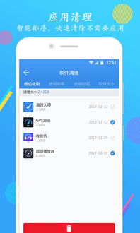 手机如何清理相同相片