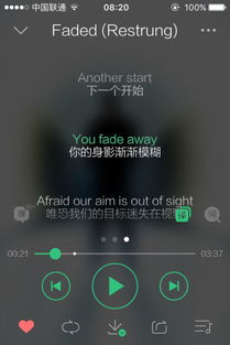 electric带电的,可通电的用英语怎么说