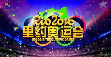 北京奥运会是几几年几月几日开始举行
