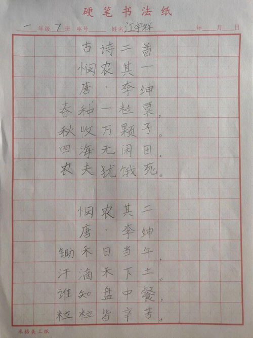 国家规定满几岁可以读一年级