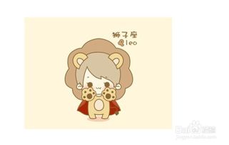 狮子座女生喜欢什么样子的男生