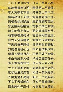 成语中含有 “名”字的成语有哪些?