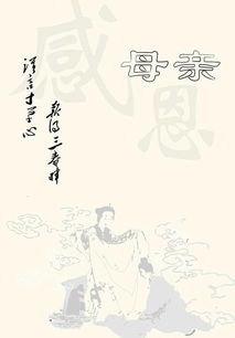 令堂是对什么人的称呼?