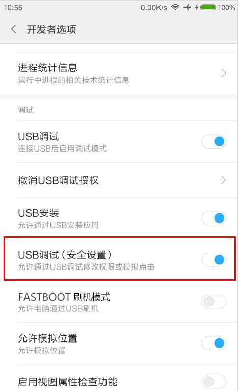 和平精英电脑版使用方法及按键设置