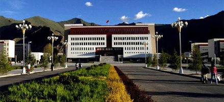 西藏大学怎么样