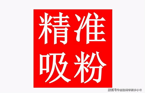 让男人给你花钱的技巧