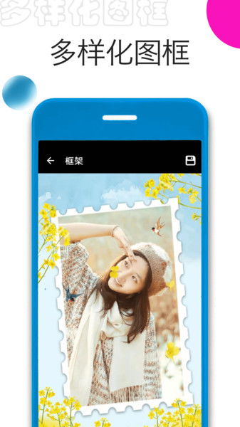 手机里面的照片怎么拼图