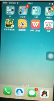 苹果8plus截图