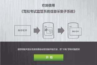 搜集和收集的意思是什么,有什么区别