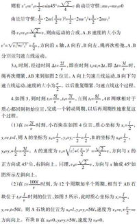 质心参考系为什么叫做零动量参考系
