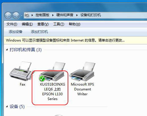 打印机打出来的有重影该怎么解决 打印机有重影怎么消除