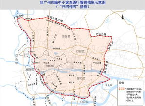 外地车在广州限行规定