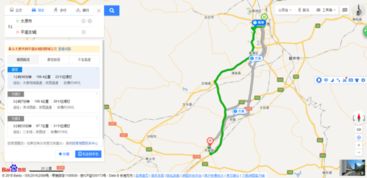 太原市离平遥县多远?