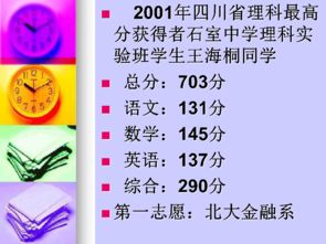 羞涩的反义词是什么?