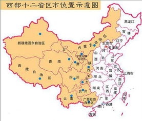 中国中西部包括哪几个省市