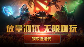 dota2怎么设置国服