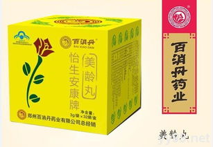 美龄丸对更年期的功效是什么