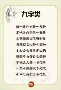 也字开头的成语有哪些