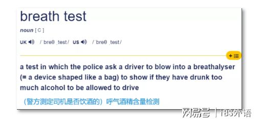 alcohol是什么意思