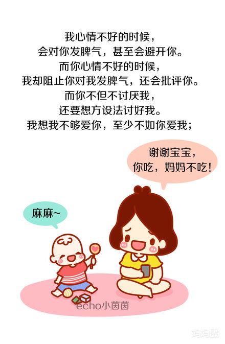 我想我不够爱你。是叫什么歌名。急
